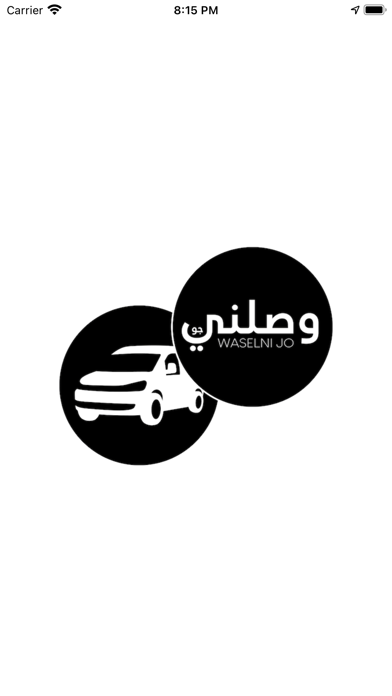 Screenshot #1 pour WaselniJO Driver