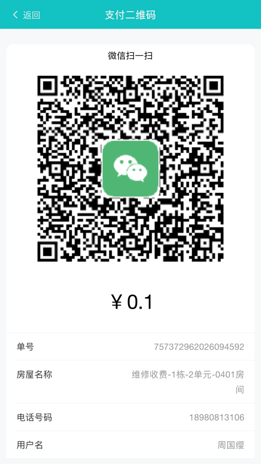 #2. 云智社区物业 (iOS) Göre: 昆明市智慧停车建设运营有限公司