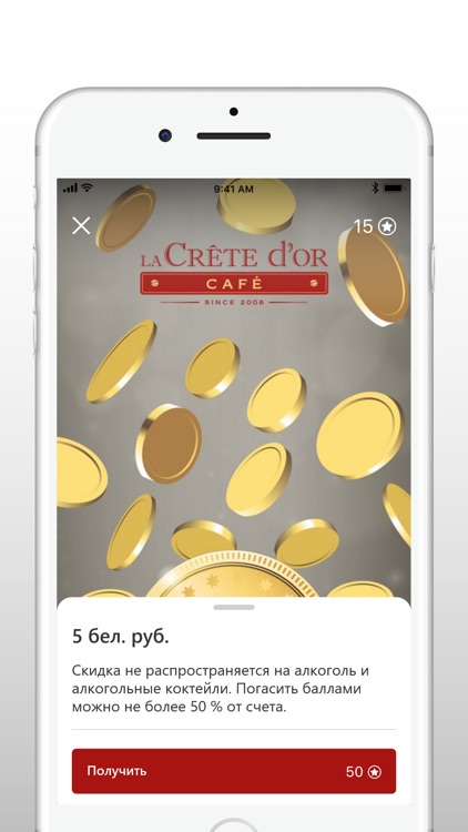 La Crête D'Or screenshot-4