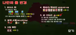 Game screenshot 고스톱 더하기 apk