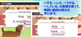 Game screenshot えいごチャレンジ apk