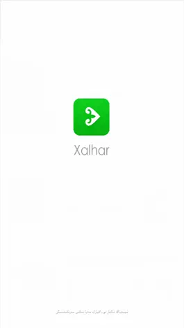 Game screenshot Xalhar mod apk