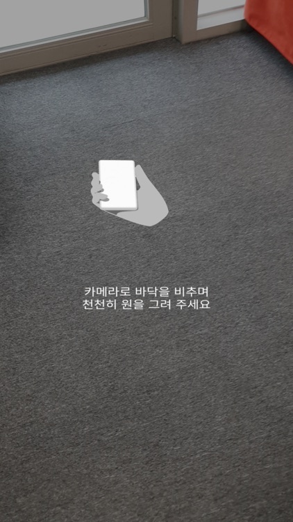 삼척시 공공미술 캐릭터 AR