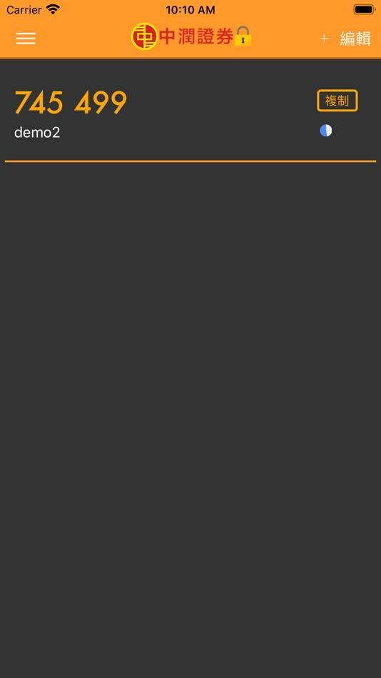 #4. National Resources - iToken (iOS) 由: National Resources Securities Limited
