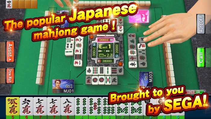 SEGA NET MAHJONG MJ