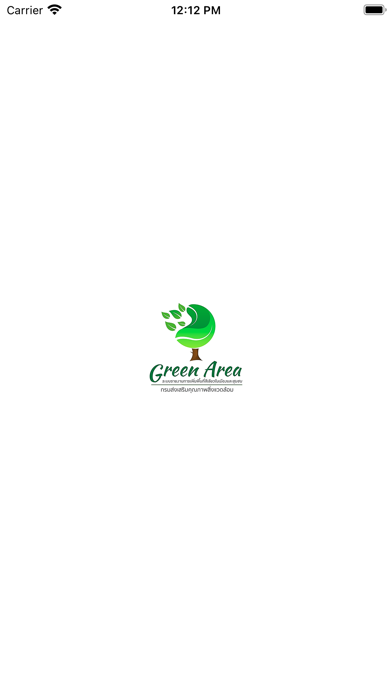 Green Area Screenshot