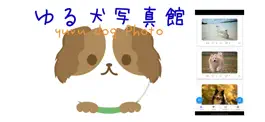 Game screenshot yuru Dog Photo mod apk