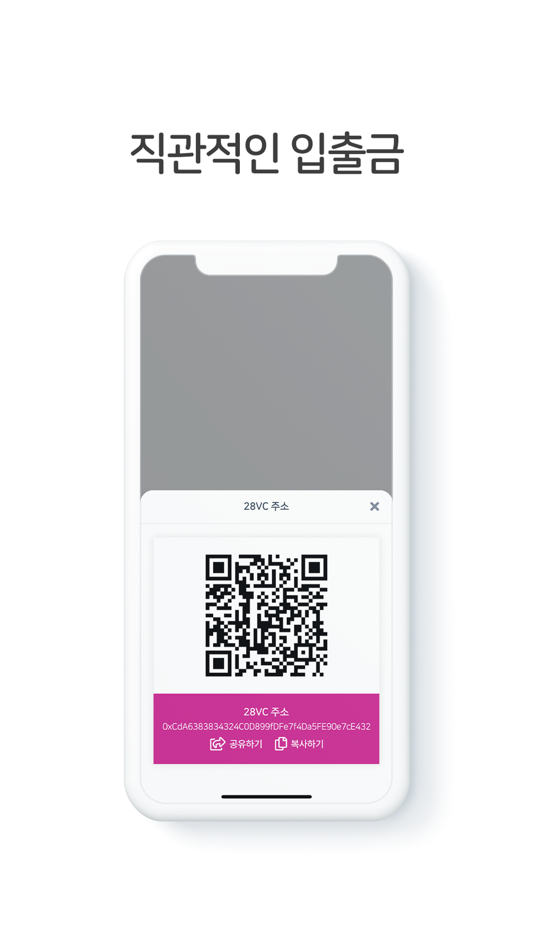 #6. 28VC Wallet (iOS) 由: EPPAL INC