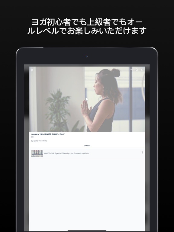 IGNITE YOGA ONLINE STUDIOのおすすめ画像4