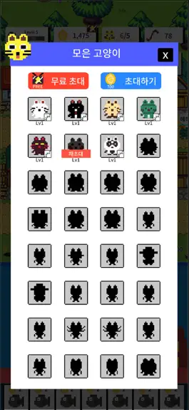 Game screenshot Cat Fish Tycoon apk