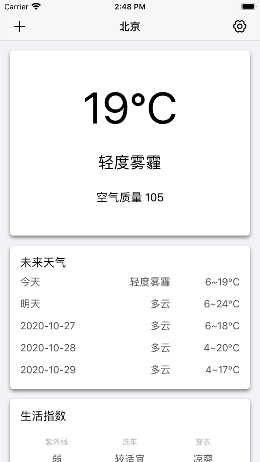 #1. 先知天气-简洁纯净精准的天气应用 (iOS) 来自: Chengdu Ren Ping Qing Technology Co., Ltd.