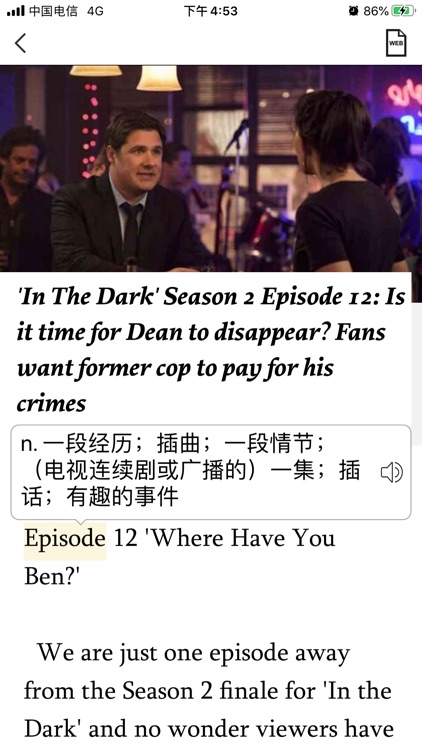 爱学外语 screenshot-4