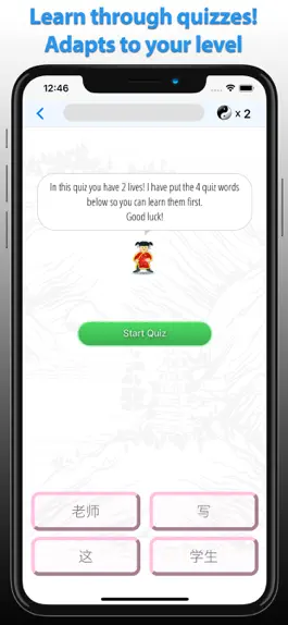 Game screenshot HSK Guru - Learn Chinese Fast apk