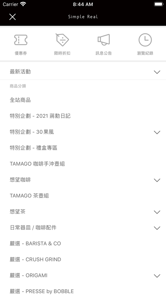 #2. 三分之二生活設計 (iOS) 由: 三分之二美科技