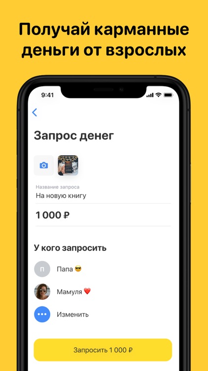 Джуниор