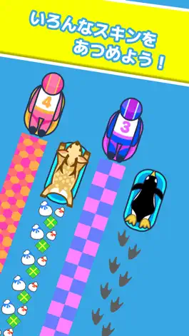 Game screenshot スピンラン hack