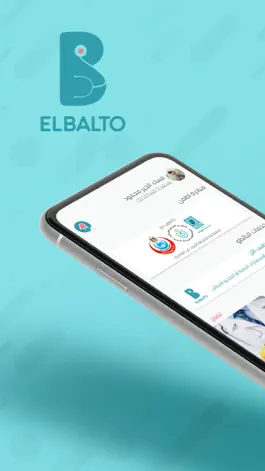 Game screenshot ElBalto mod apk