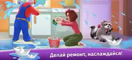 Game screenshot My Guest House: Три в ряд пазл apk