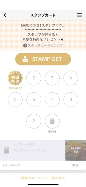 KEN泉店 限定(圖3)-速報App