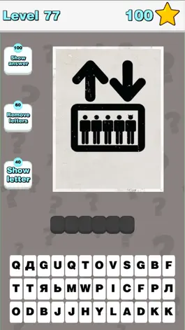 Game screenshot Movie Quiz: Guess The Cinema hack