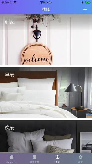 Opro9 Home screenshot 4