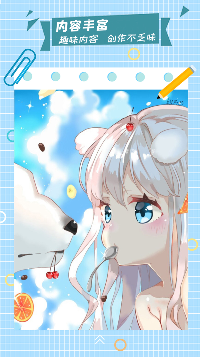 漫芽糖指绘 - 二次元绘画与画画软件