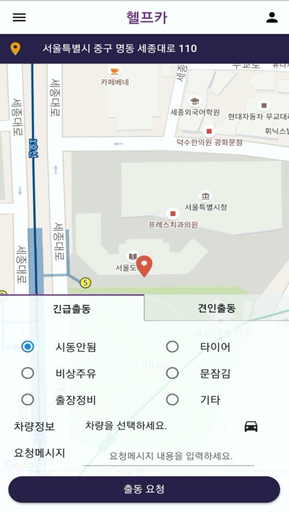 헬프카
