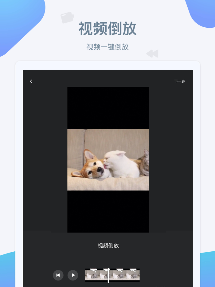 水印宝-视频水印助手软件