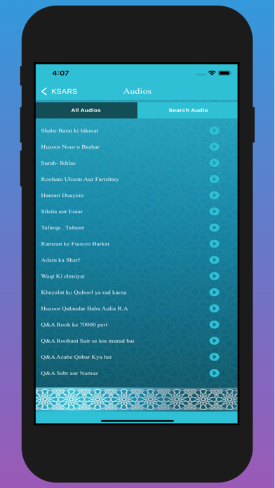 KSARS: Azeemi Encyclopedia Screenshot