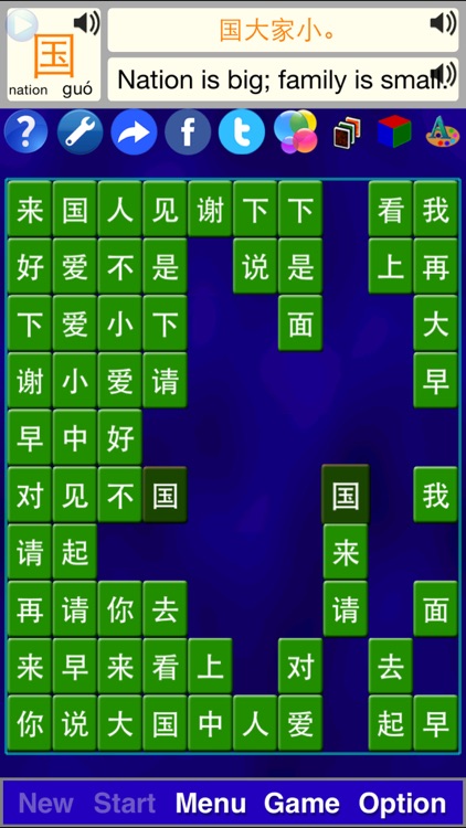 Alphabet Solitaire Z - Chinese screenshot-4