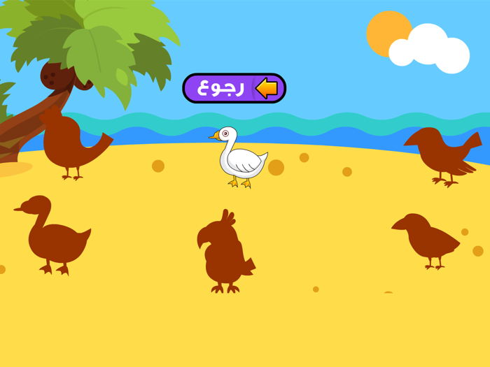 تركيب الصور حيوانات طيور فواكه