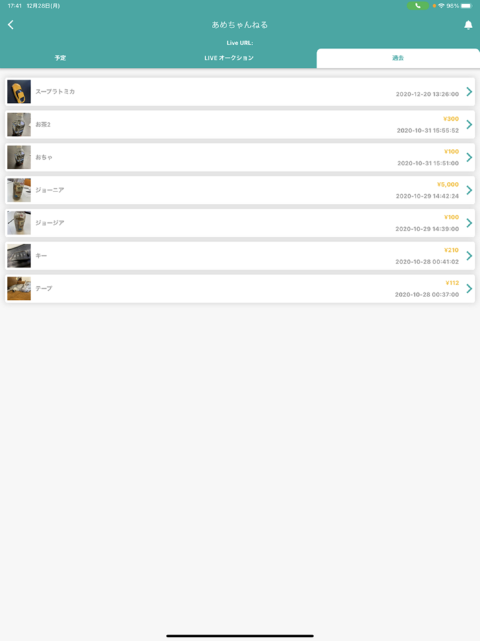 MGライブオークション