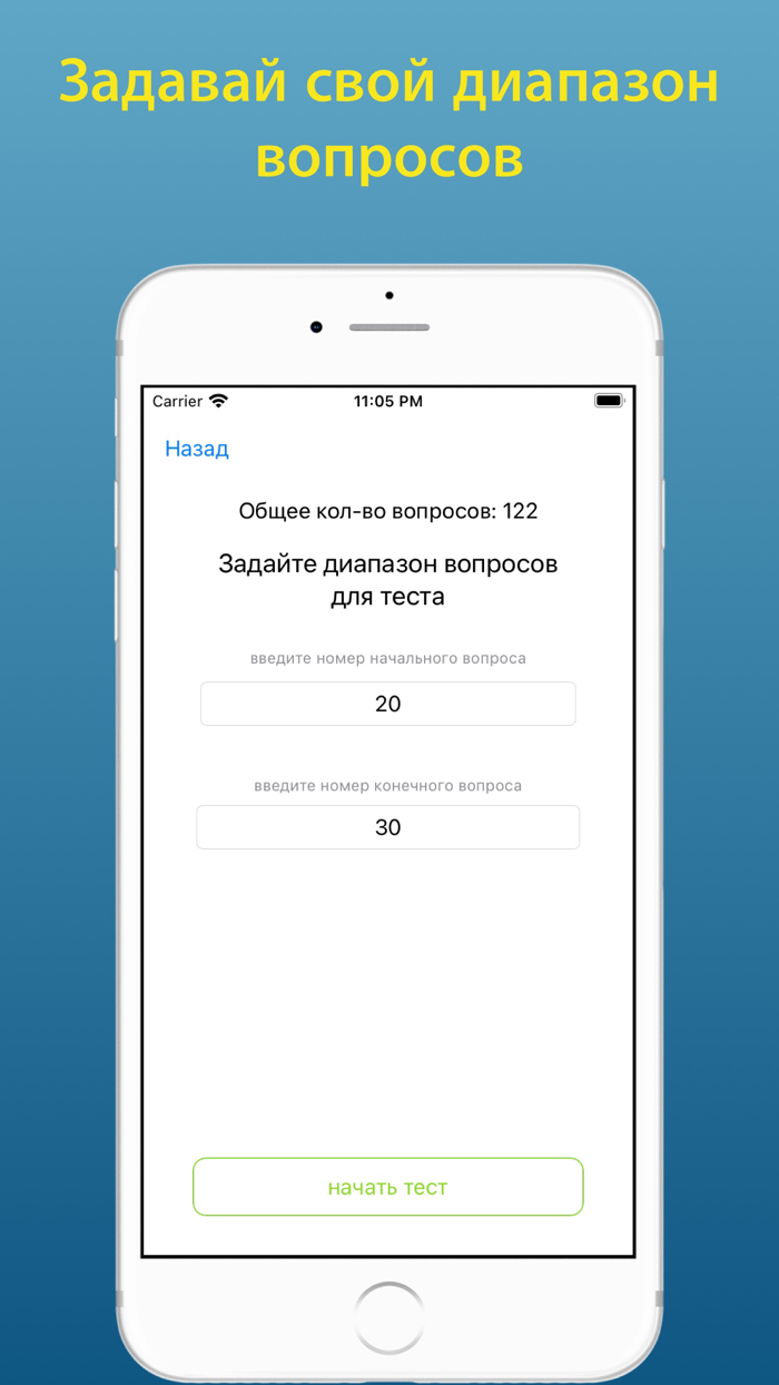 Промышленная безопасность 1.15