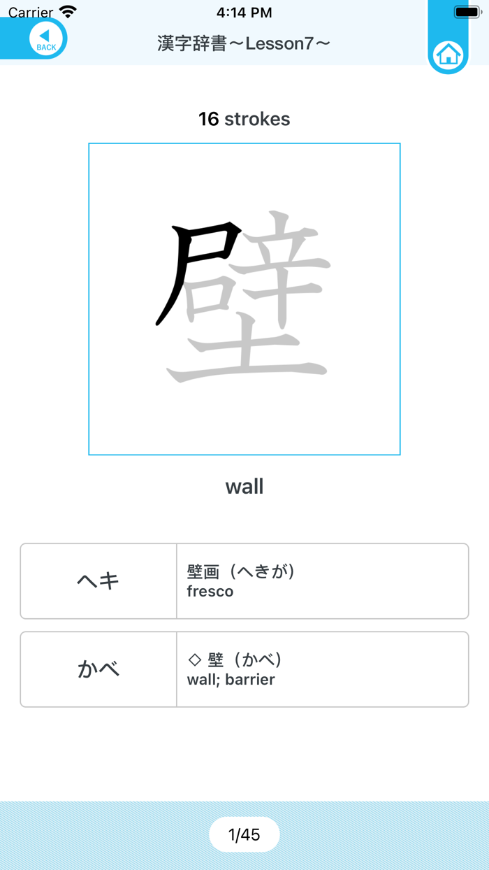 QUARTET 2 Vocab and Kanji