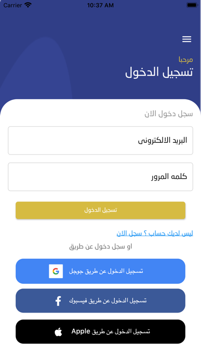 بوصلة الشخصية Screenshot
