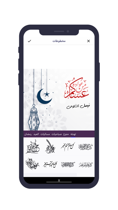 مصمم Screenshot
