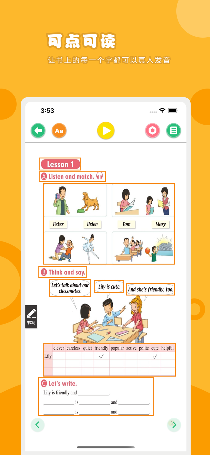 英语五年级上册-人教版小学英语点读教材