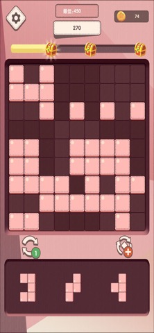 Block Puzzles- ブロック ナンバーパズルゲームのおすすめ画像2