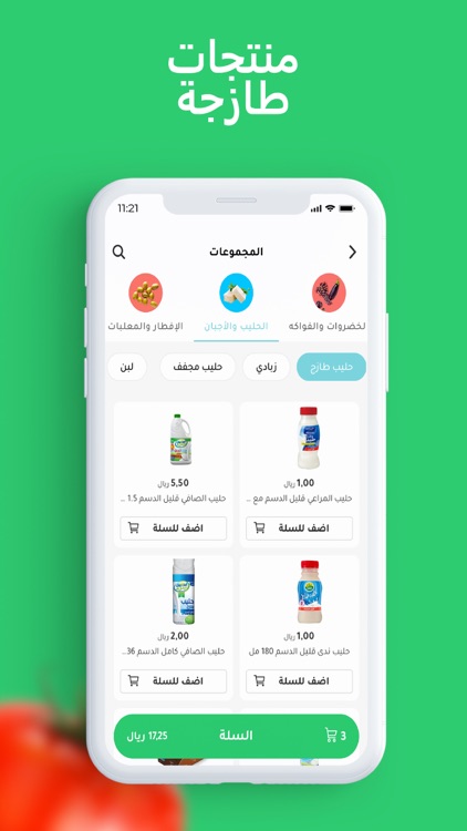 Banana بنانا screenshot-4