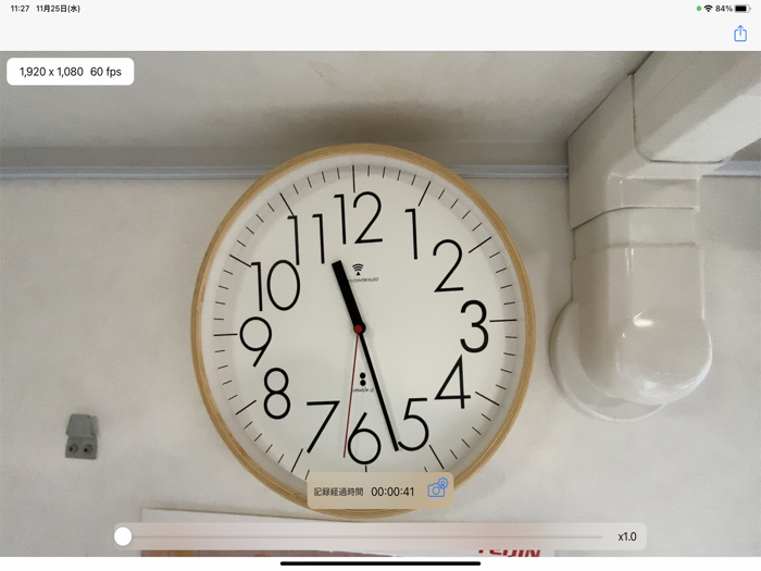 Multi Angle Video Recorder