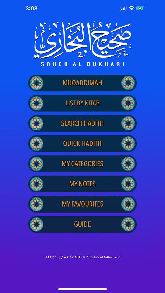#2. Soheh Al Bukhari (iOS) 由: aZeR DiLLs