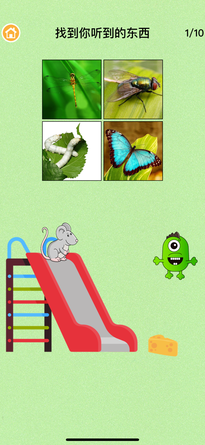 斑马多多数学课-中小学作业早教辅导