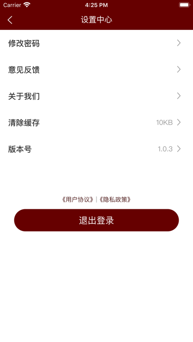 Homebase: Work Schedule Maker