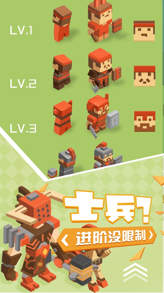 #4. 不服来单挑 (iOS) 由: 奕海 陈