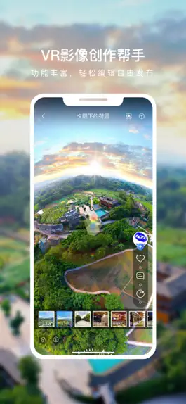 Game screenshot 蛙色VR apk