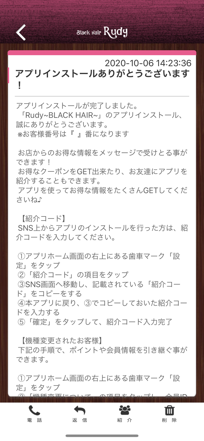 Rudy～BLACK HAIR～