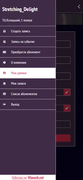 Game screenshot Stretching_Delight mod apk