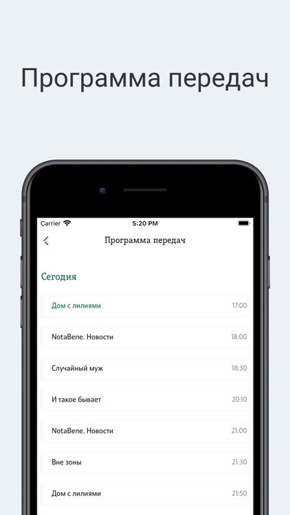 ТВ7 – новости NotaBene