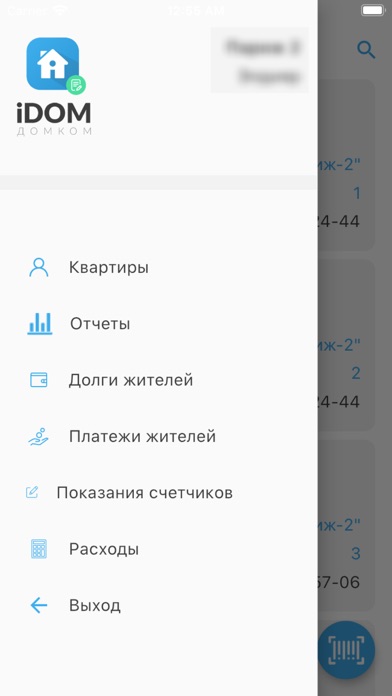 tsj24 domkom Screenshot 3 - AppWisp.com