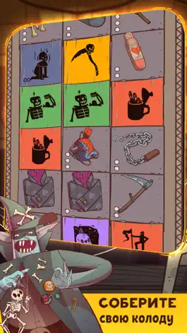 Game screenshot Meteorfall: Krumit's Tale hack